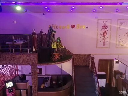 Новый век хабаровск