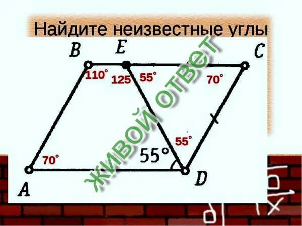Найдите углы правильного сорокаугольника контрольная. Найдите неизвестные углы параллелограмма. неизвестное углы параллелограмма абцд. найдите неизвестные углы abcd. свойства параллелограмма найдите неизвестные углы таблица 3.