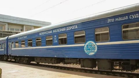 Поезд минск анапа 2024