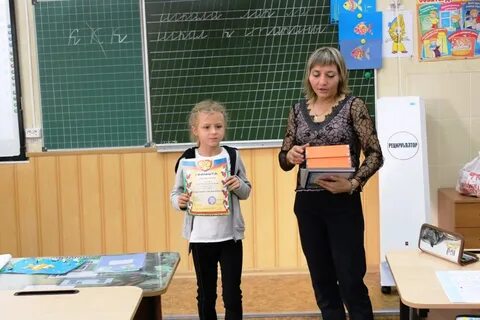 Награждение классов