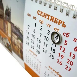 Календарь настенный с магнитным курсором