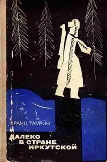Дальше аудиокнигу