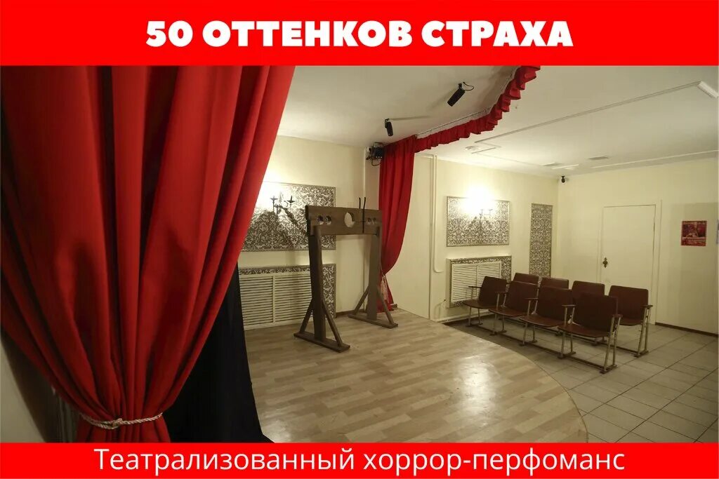бебеля 63 квест голодные игры. дом квестов паника томск. паника томск. паника квест томск. паника томск.