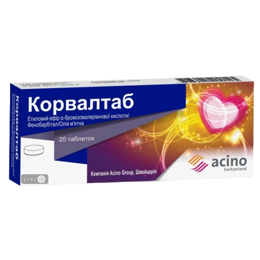 Корвалтаб. Таблетки корвалтаб экстра. корвалтаб экстра.