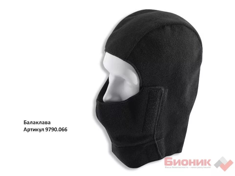 Подшлемник термостойкий. Подшлемник uvex 9790016. подшлемник 9790.012. шапка-подшлемник uvex. uvex 9790.012.