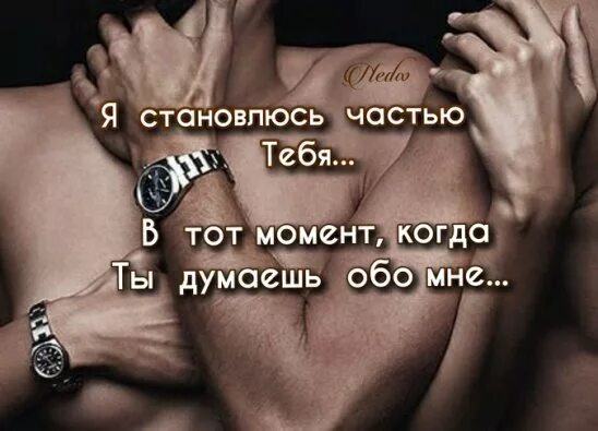 Давай до конца. Статус чтобы все офигели. давай до конца чтобы все офигели. давай доканса штоби всем офигелы. человек не вещь нельзя однажды забросить на полку.