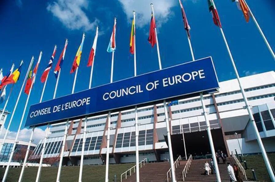 Совет европы рф. Страсбург штаб совета Европы. Совет Европы логотип. Комитет министров совета Европы. Комитет министров совета Европы здание.