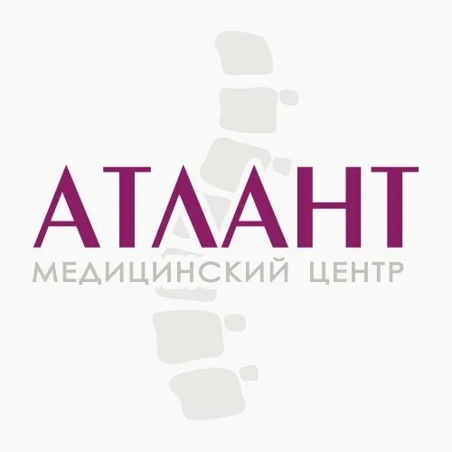 Центр Атлант. Клиника Атлант. Клиника Атлант Курск. Медицинский центр Атлант Москва.