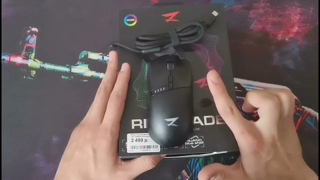 Зет гейминг сайт. Мышка зет гейминг ренегейд. мышка zet gaming prime. zet renegade wireless. zet gaming renegade wireless черный.