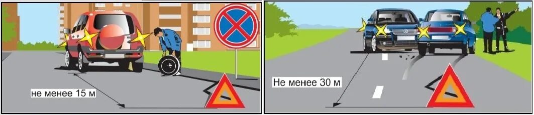 Не менее 15 элементов