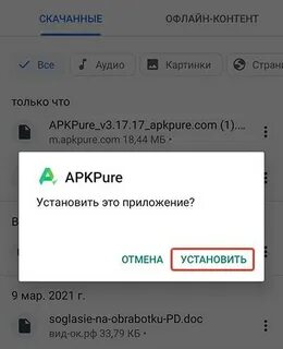 Есть ли в хоноре плей маркет