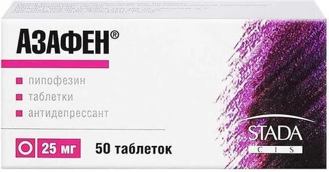 Азафен таблетки отзывы пациентов