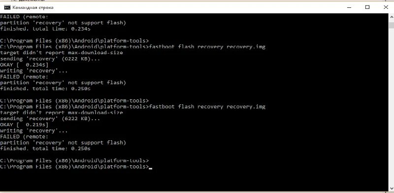 Ошибка фастбут. Ошибка Fastboot Xiaomi. Recovery Flash. Как ПЕРЕПРОШИВАТЬ через Fastboot.