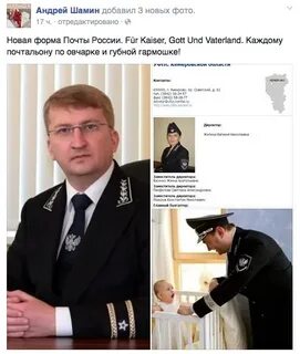 Форма почты на сайте