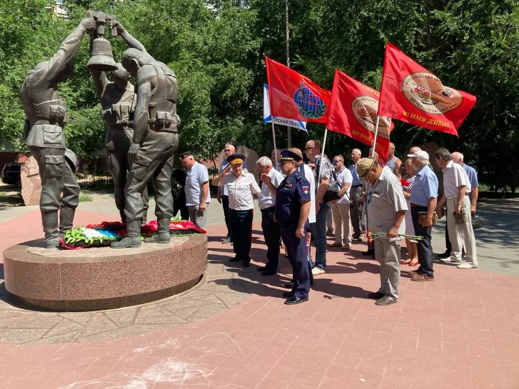 Организации участников боевых действий. 1 Июля ветераны боевых действий. 1 Июля праздник ветеранов боевых. День участников локальных войн. День ветеранов локальных войн 1 июля.