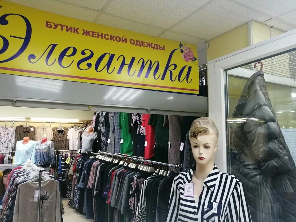 большая одежда хабаровск. большая одежда хабаровск. большая одежда хабаровск. бутик гламур ташкент. большая мода магазин.