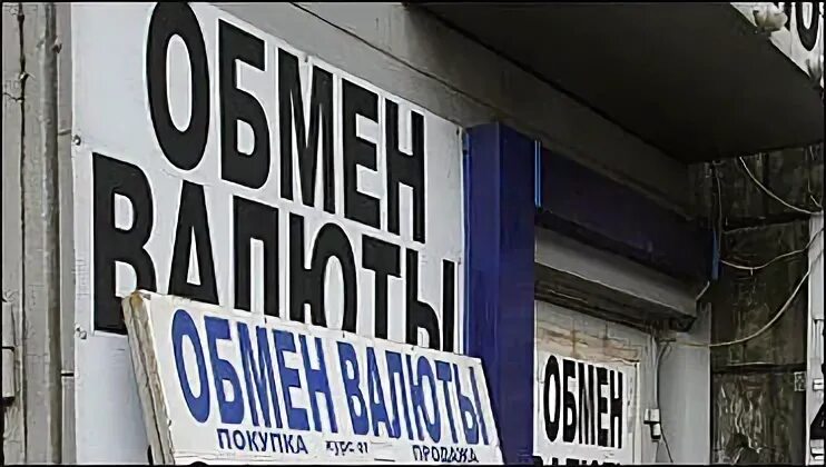 Запрет российских банков