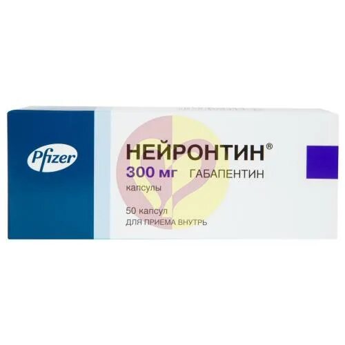 Нейронтин от чего помогает. Нейронтин от чего помогает