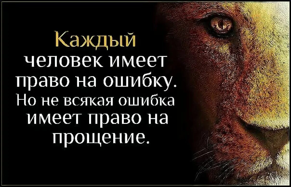 Каждый человек имеет право быть. Каждый человек имеет право на. Каждый человек имеет право быть. Какие права имеет человек. Каждый человек имеет право на второй шанс.