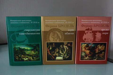 Цивилизация экономики