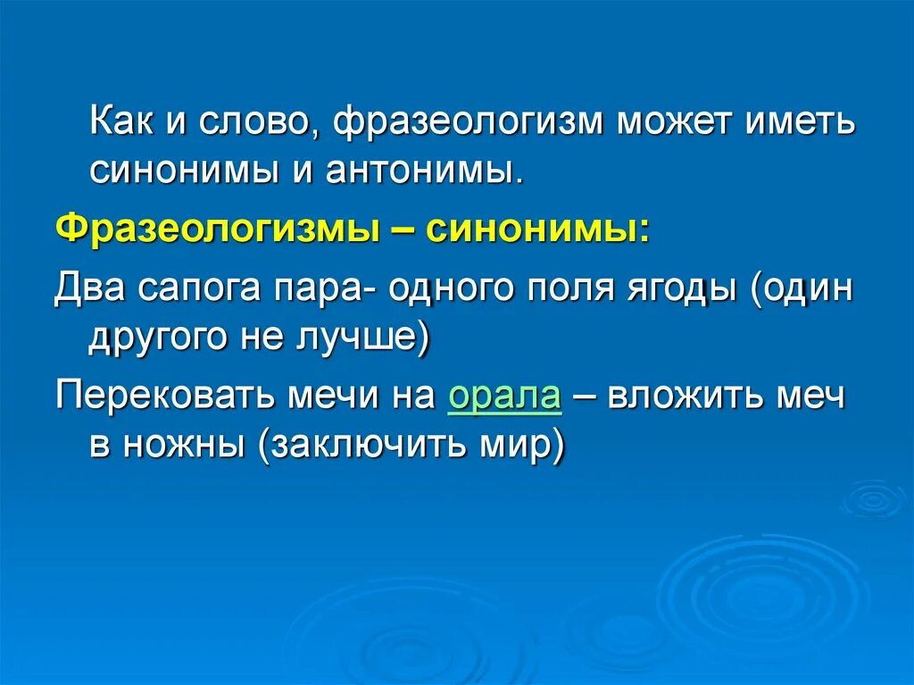 Стояла значение