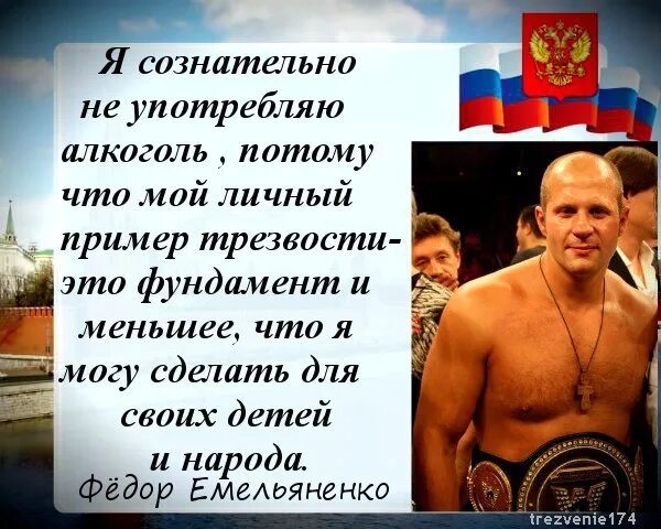 Как стать сознательным трезвенником