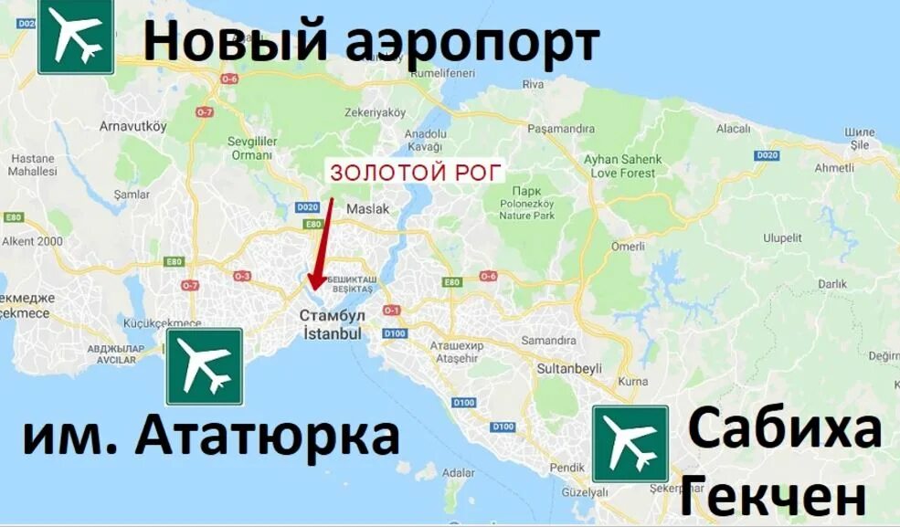 Где находится международный. Новый аэропорт Стамбула на карте города. Аэропорт Турции Стамбул новый карта. Аэропорты Турции Стамбула на карте. Аэропорт Ататюрк Стамбул на карте.