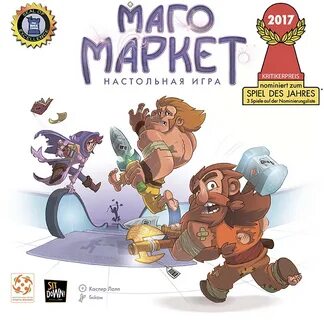 Мегамаркет игра