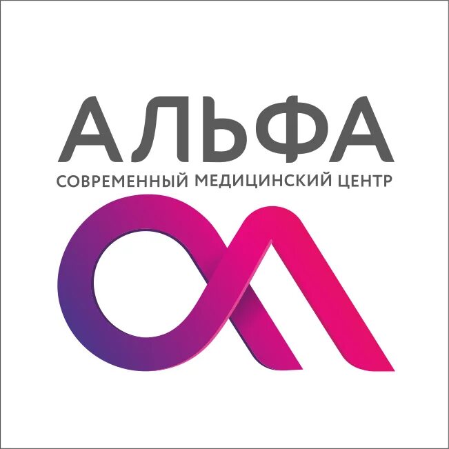 Ооо престиж-альфа. Нур анапа. Альфа медцентр. Альфа владимирская анапа. Альфа анапа медицинский центр ул владимирская.