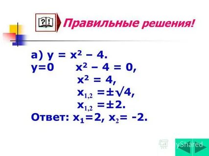А 7х а ах 7х2 а2