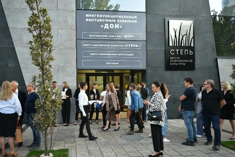 Вотерхаус открытие ростов. Торжественное открытие. Новая школа 60 ростов. Вкусно и точка краснодар. Исторический парк ростов на дону.
