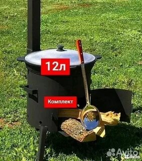 Казан барнаул
