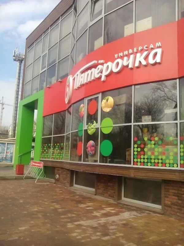 Стачки 71. 344058 ростов-на-дону. Стачки 79/2 ростов. Тружеников 11. Стачки 51.