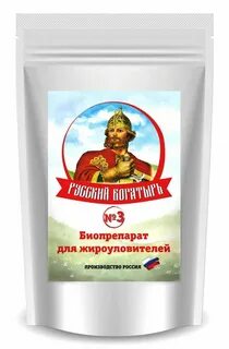 Биопрепарат русский богатырь