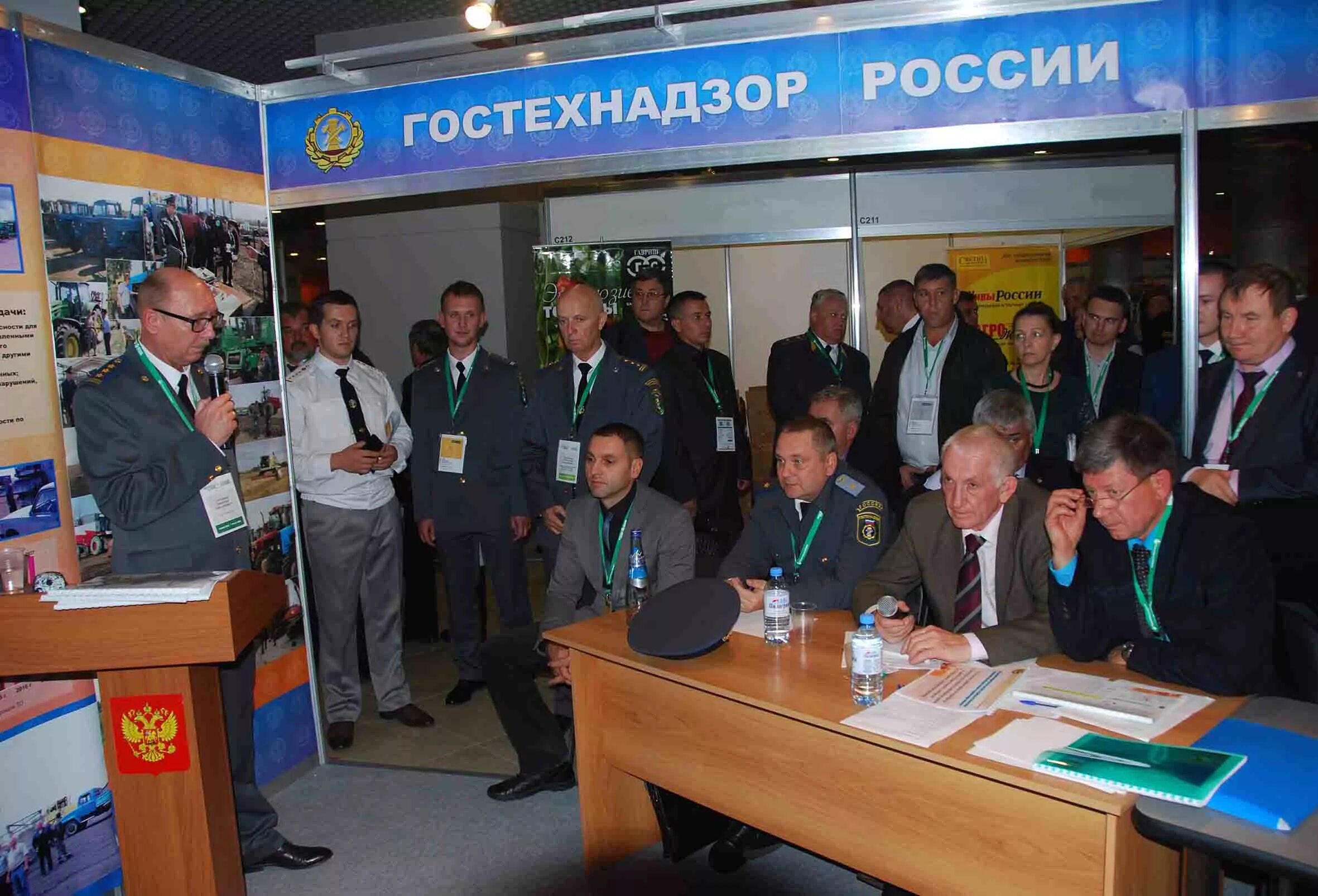 техосмотр самоходных машин. инспекция гостехнадзора. гостехнадзор липецкой. инспекция гостехнадзора. талон техосмотра на трактор.