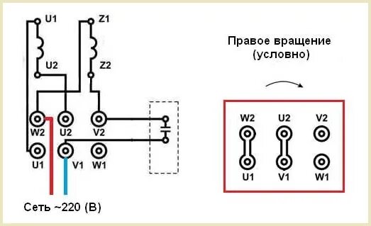 Подключение однофазных электродвигателей.