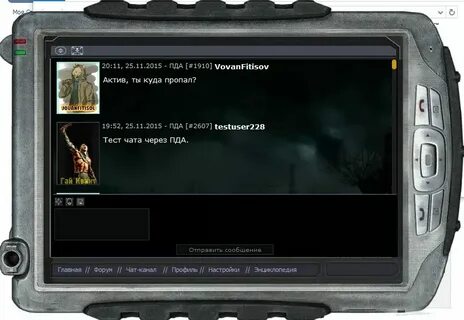 4 пда без