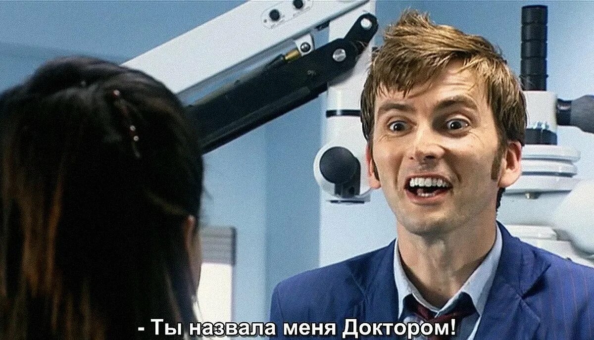 Д р а й в