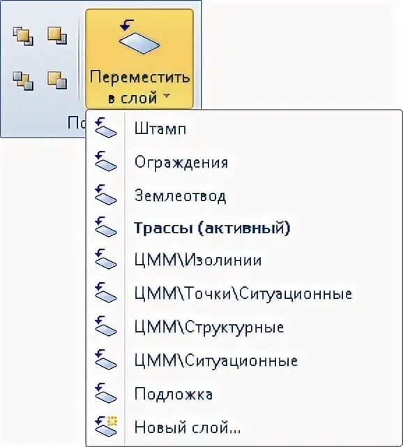 Как переместить поисковую. Как переместить поисковую