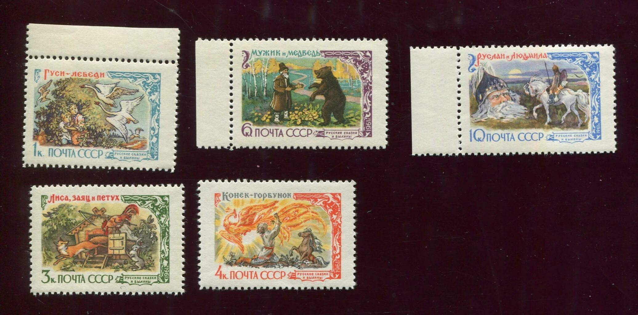 Сказки 1961. Книги сказки 1961. Сказки 1961. Сказки 1961. Сказки 1961.