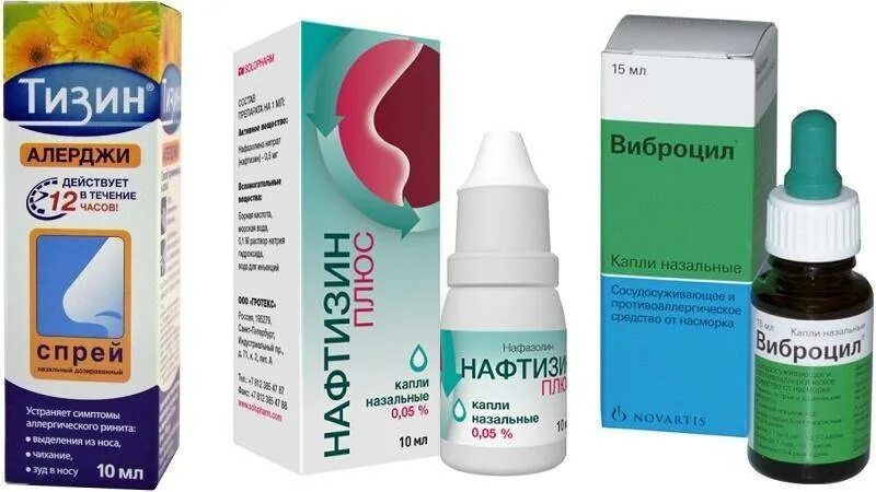 При каких соплях какие капли. Капли и спрей от аллергического ринита для детей в нос. каплиприаллегическом рините. капли от насморка при аллергическом рините. капли в нос от аллергии и заложенности носа взрослым.