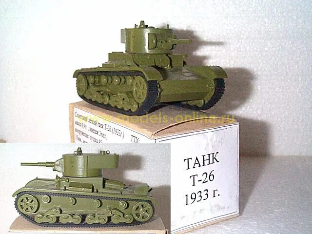 26 1 43 1. Советский легкий танк т-26. Т-26 модель. Танки 1933. 1/100 Танк т-26 1933.