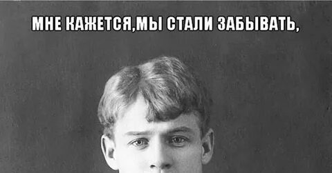 Есенин смешное