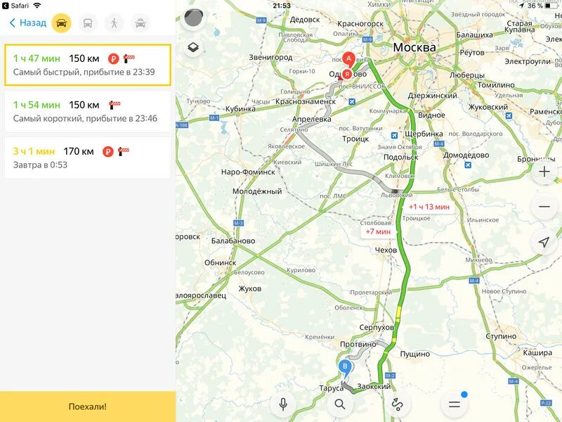 Проект метро подольск домодедово. Ближайшая станция метро от подольска до москвы. Метро подольск как доехать. Ближайшая станция метро к подольску. Рынок садовод до выхино.