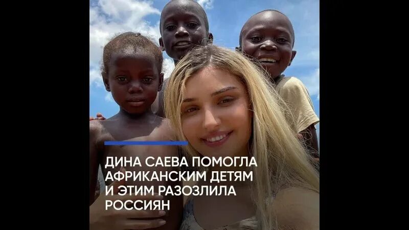 Starving help. Девушка спасла голодающих детей в Африке. Удочерить девочку из Африки.