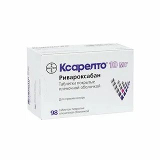 Ривароксабан торговое название