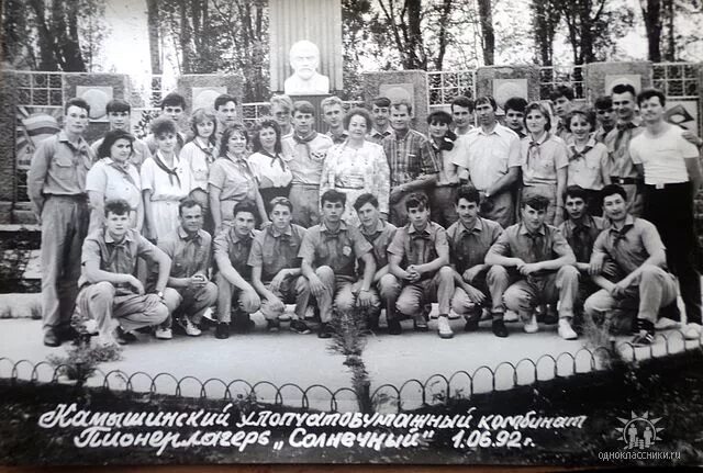 п л солнечный. заброшенный пионерлагерь солнечный. заброшенный пионерский лагерь солнечная поляна. горбатов пионерский лагерь солнечный. пионерский лагерь солнечный солнечногорский район.