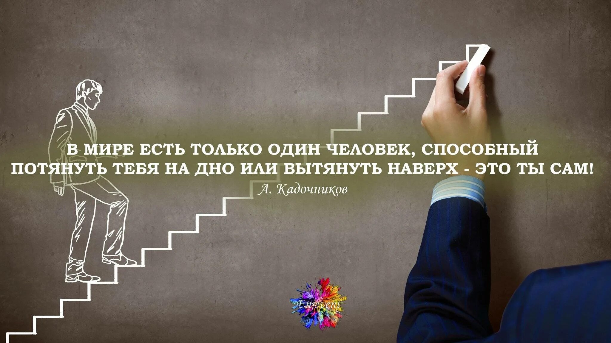 Мотивирующие курсы