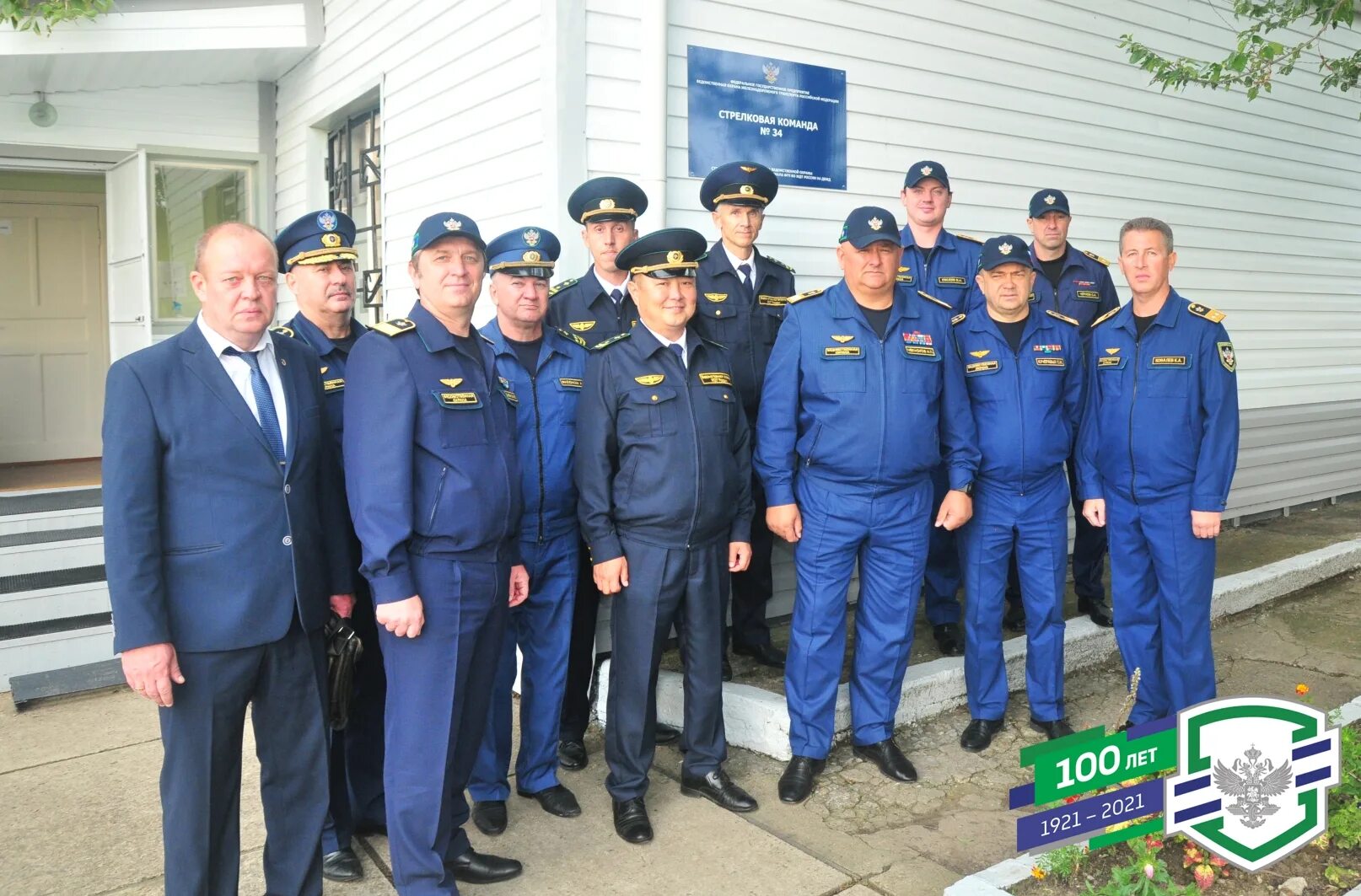 Управление фгп во ждт россии. Филиал фгп во ждт россии на куйбышевской ж. Брянский отряд во фгп во ждт россии на мжд. Фгп во ждт рф на свердловской железной дороге. Фгп во ждт адрес.