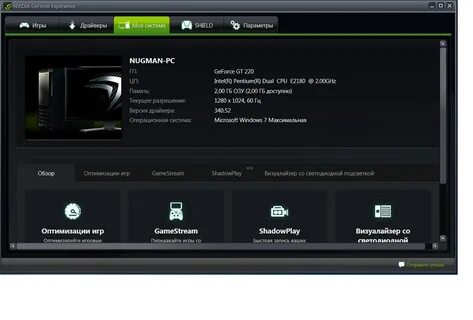 Лагают игры программы
